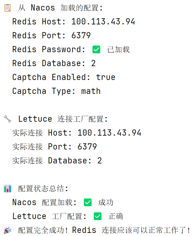 image-20250725175917281