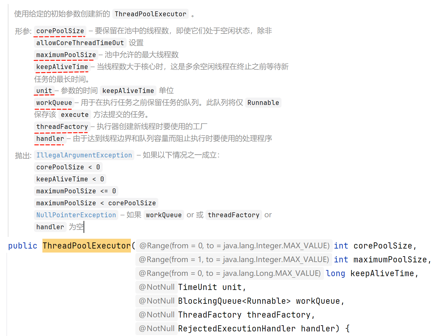 image-20250901153706765